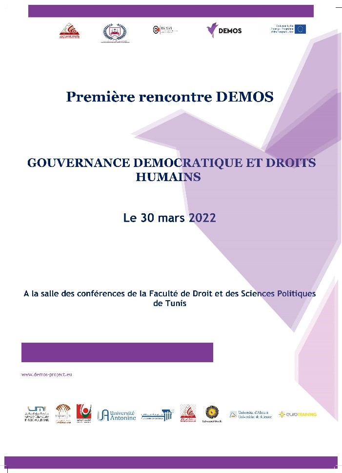 The first DEMOS meeting on democratic governance and law is realised at the conference room of the Faculty of Law and Political Sciences of Tunis